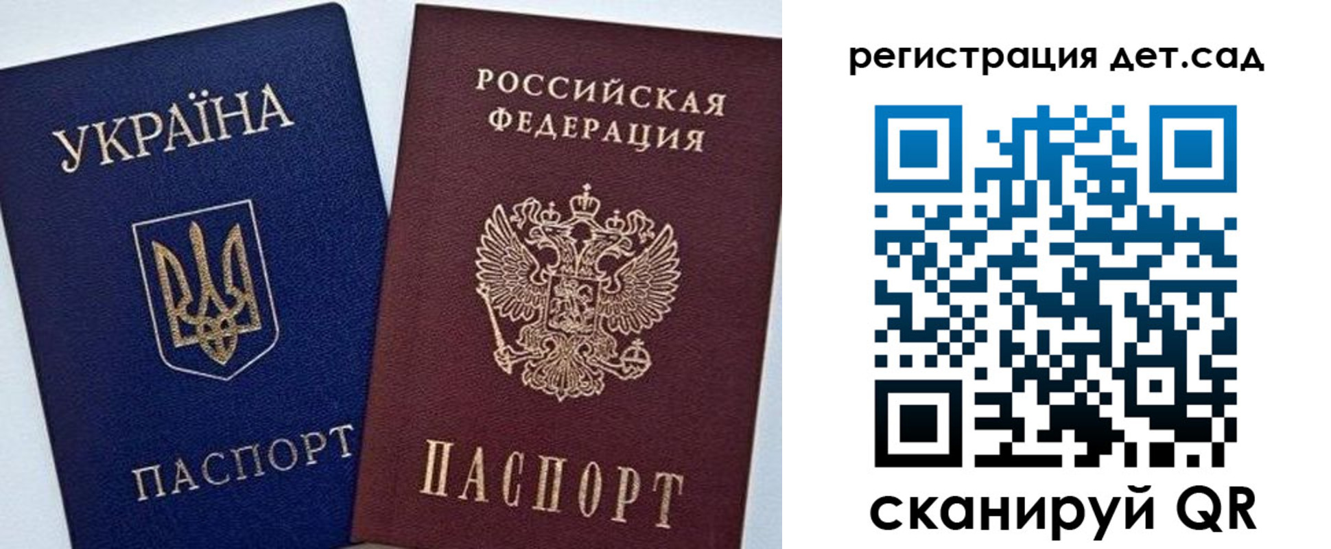 временная регистрация надежно в Вологодской области