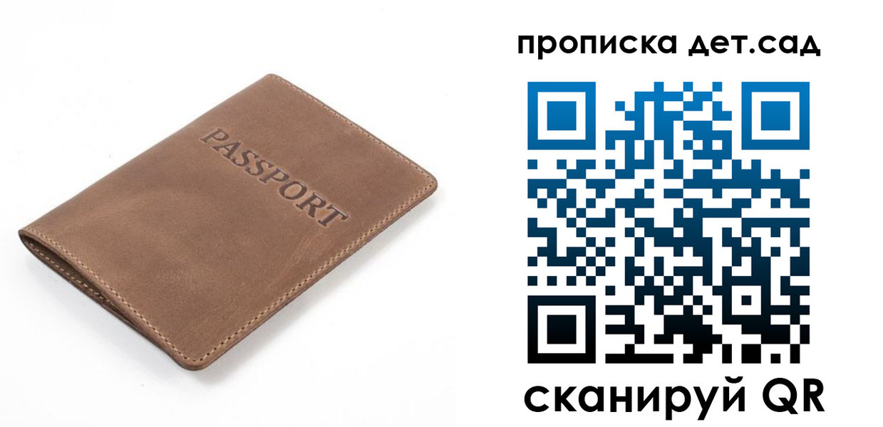 временная регистрация адрес в Вологодской области