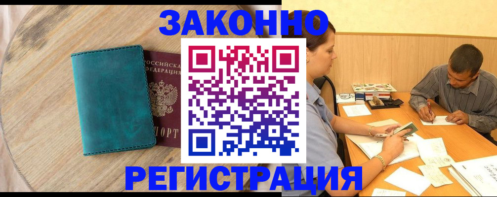 регистрация для дет. сада в Вологодской области