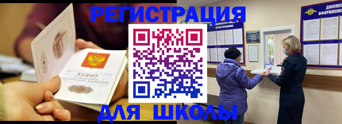 временная регистрация 2025 в Вологодской области
